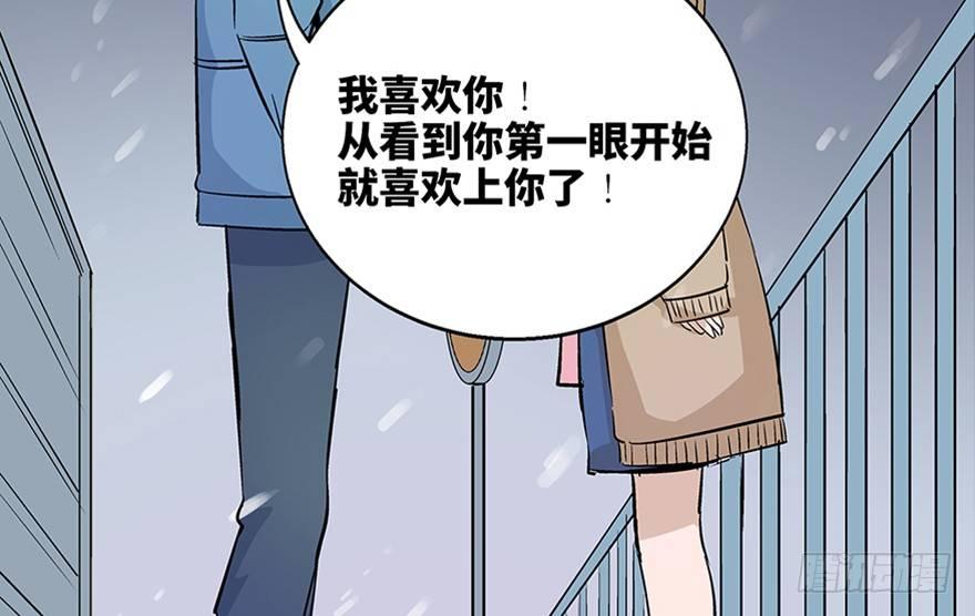 心跳300秒韩漫全集-第八十话·告 白无删减无遮挡章节图片 