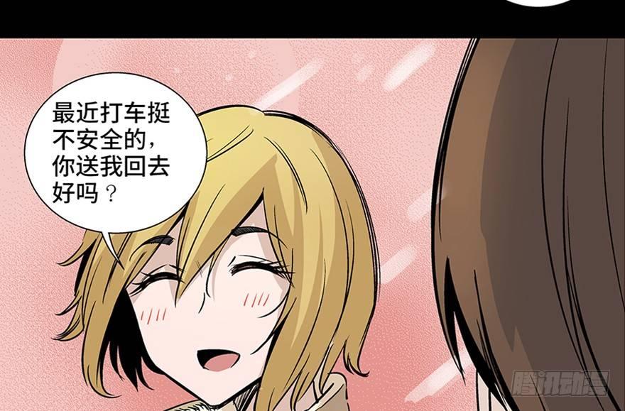心跳300秒韩漫全集-第八十话·告 白无删减无遮挡章节图片 