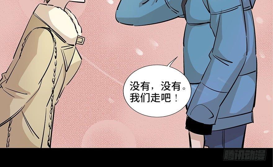心跳300秒韩漫全集-第八十话·告 白无删减无遮挡章节图片 