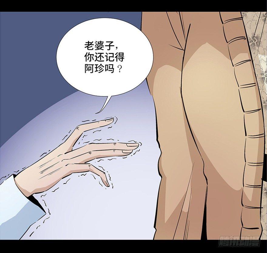 心跳300秒韩漫全集-第八十话·告 白无删减无遮挡章节图片 