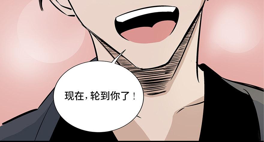 心跳300秒韩漫全集-第八十话·告 白无删减无遮挡章节图片 