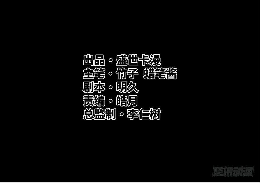 心跳300秒韩漫全集-第八十话·告 白无删减无遮挡章节图片 