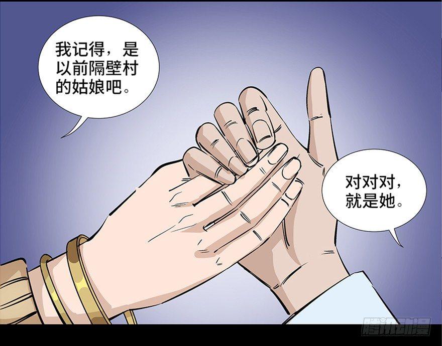心跳300秒韩漫全集-第八十话·告 白无删减无遮挡章节图片 