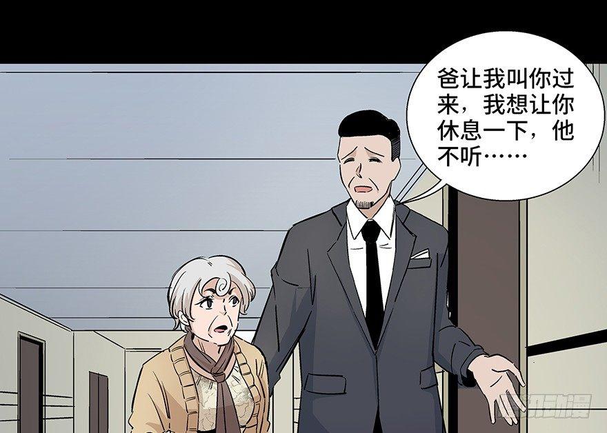 心跳300秒韩漫全集-第八十话·告 白无删减无遮挡章节图片 