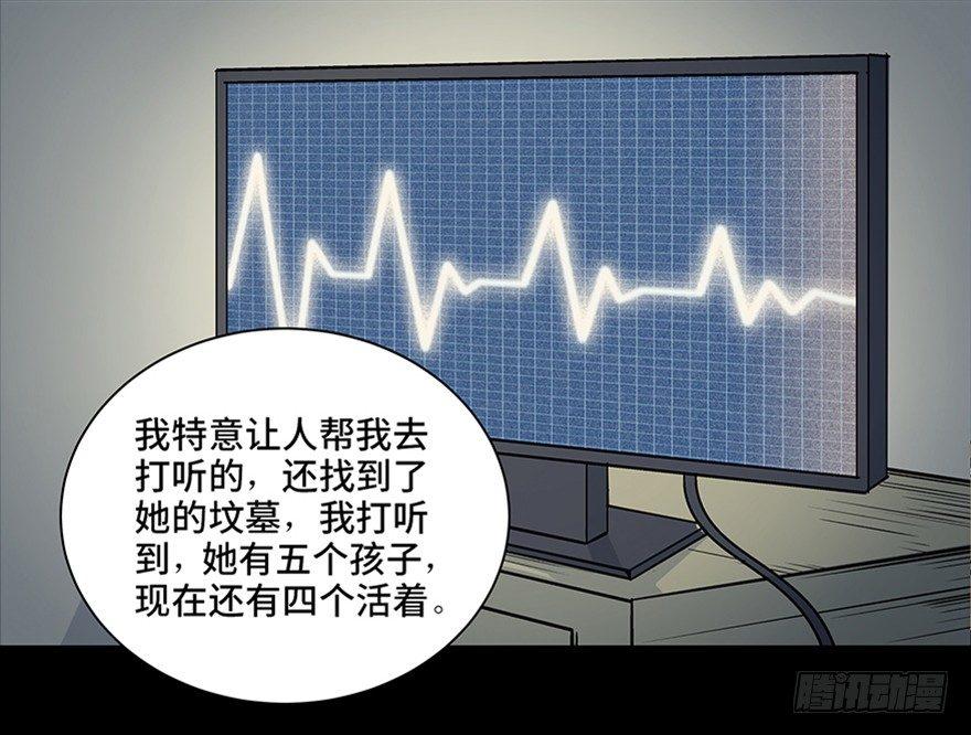 心跳300秒韩漫全集-第八十话·告 白无删减无遮挡章节图片 