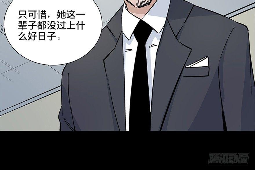 心跳300秒韩漫全集-第八十话·告 白无删减无遮挡章节图片 