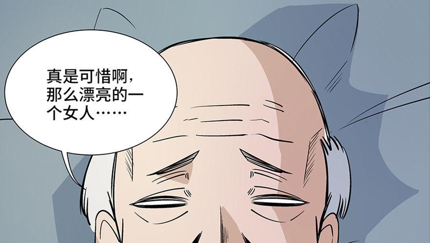 心跳300秒韩漫全集-第八十话·告 白无删减无遮挡章节图片 