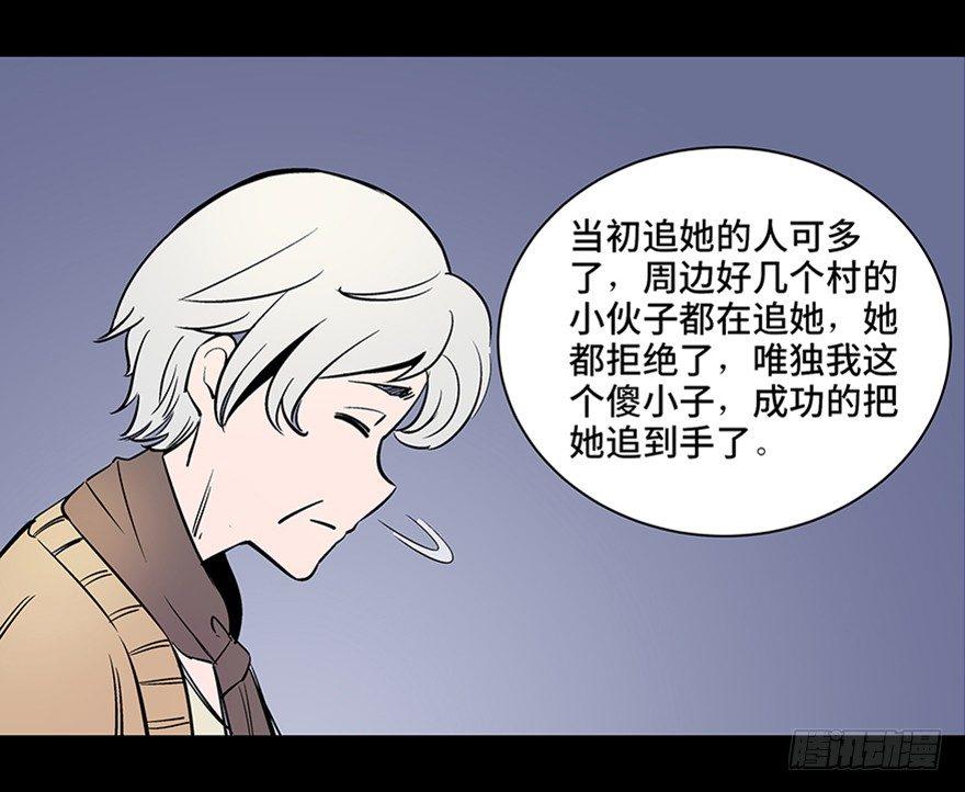 心跳300秒韩漫全集-第八十话·告 白无删减无遮挡章节图片 