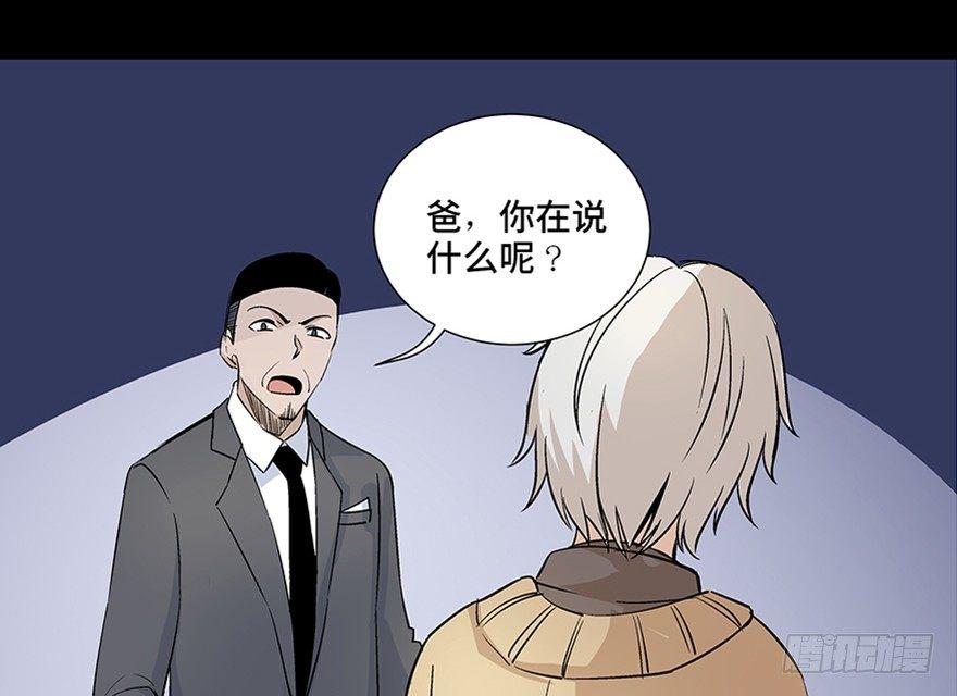 心跳300秒韩漫全集-第八十话·告 白无删减无遮挡章节图片 