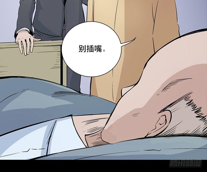 心跳300秒韩漫全集-第八十话·告 白无删减无遮挡章节图片 