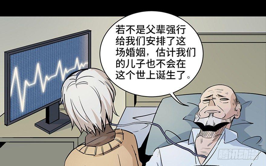 心跳300秒韩漫全集-第八十话·告 白无删减无遮挡章节图片 