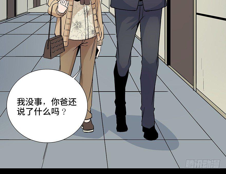 心跳300秒韩漫全集-第八十话·告 白无删减无遮挡章节图片 