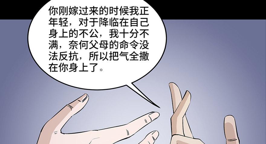 心跳300秒韩漫全集-第八十话·告 白无删减无遮挡章节图片 