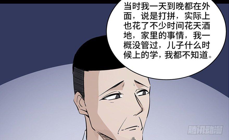 心跳300秒韩漫全集-第八十话·告 白无删减无遮挡章节图片 