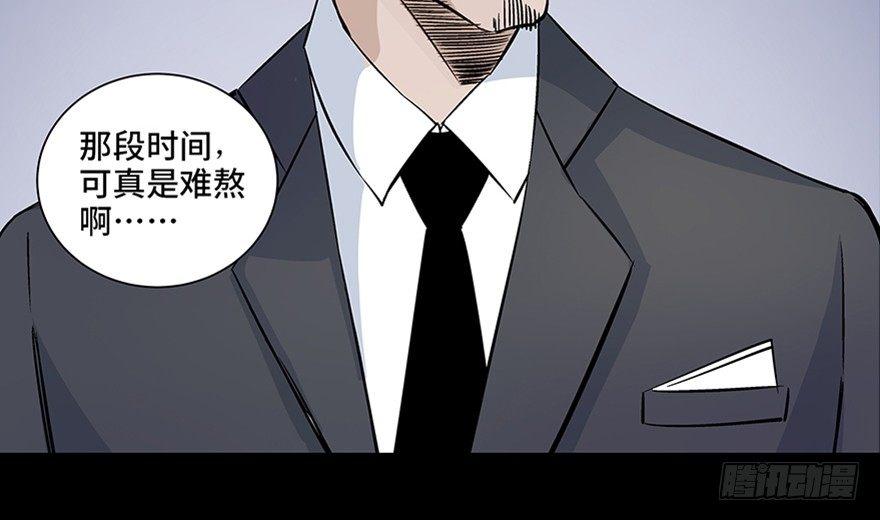 心跳300秒韩漫全集-第八十话·告 白无删减无遮挡章节图片 