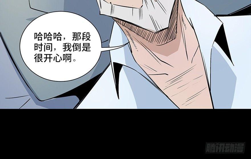 心跳300秒韩漫全集-第八十话·告 白无删减无遮挡章节图片 