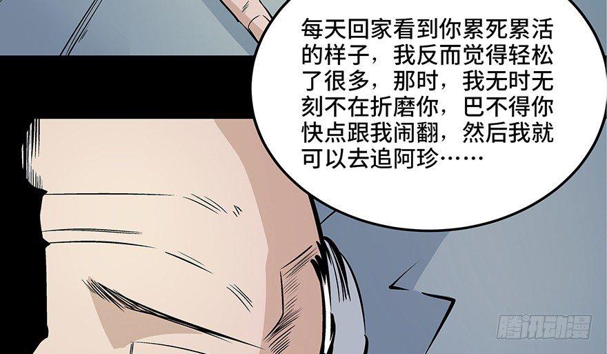 心跳300秒韩漫全集-第八十话·告 白无删减无遮挡章节图片 