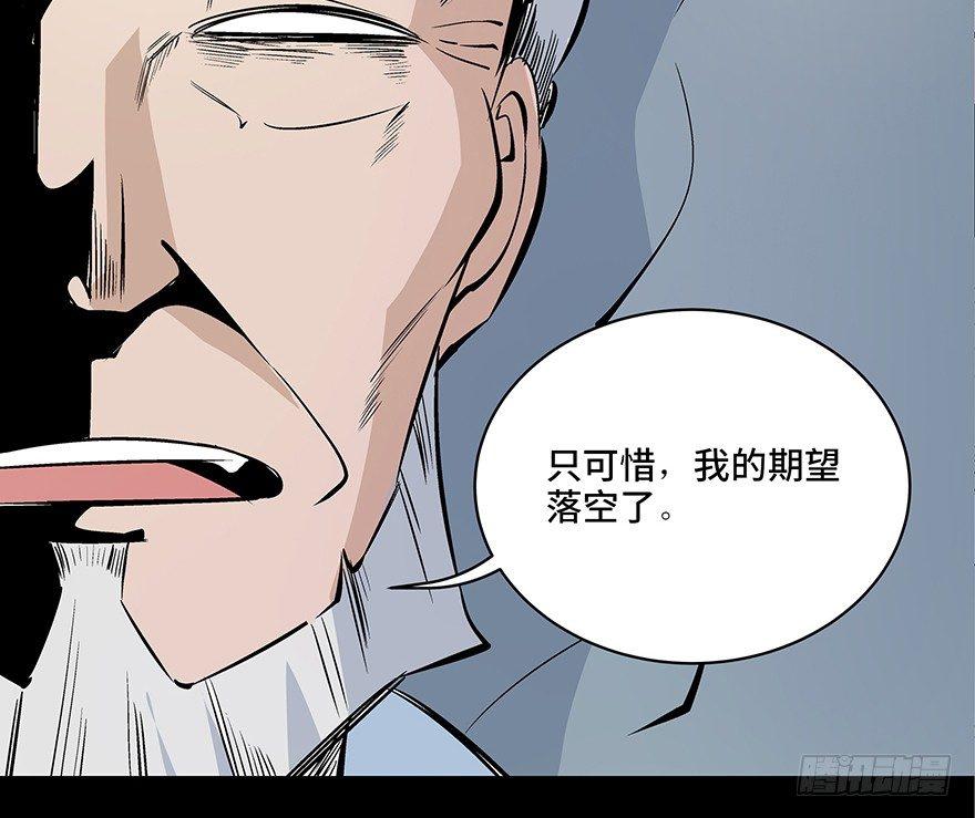 心跳300秒韩漫全集-第八十话·告 白无删减无遮挡章节图片 
