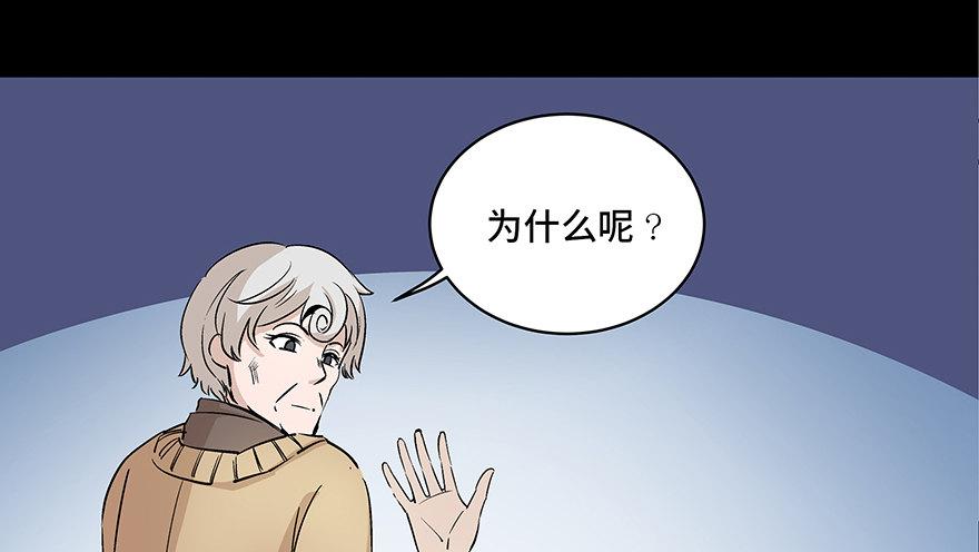 心跳300秒韩漫全集-第八十话·告 白无删减无遮挡章节图片 