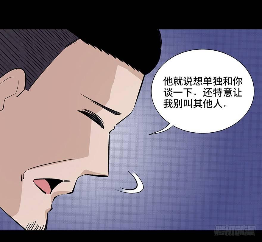 心跳300秒韩漫全集-第八十话·告 白无删减无遮挡章节图片 