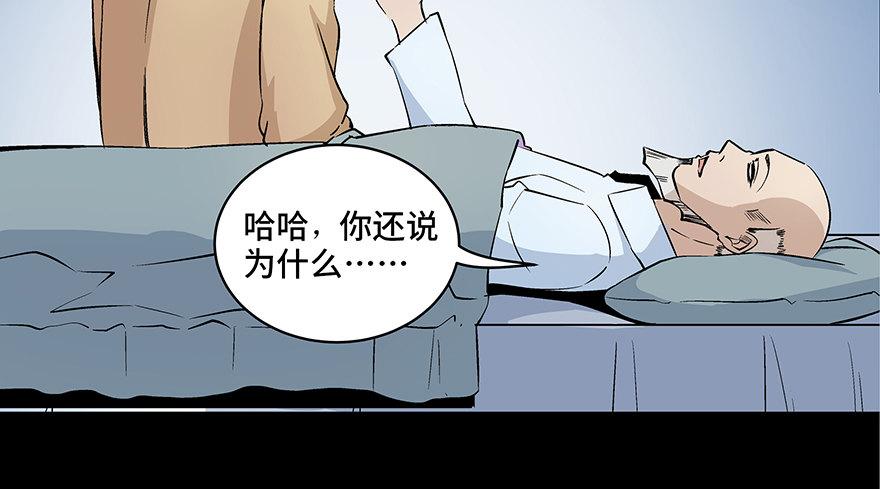 心跳300秒韩漫全集-第八十话·告 白无删减无遮挡章节图片 