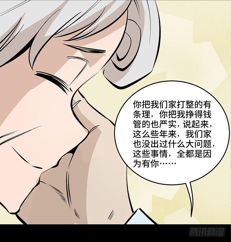 心跳300秒韩漫全集-第八十话·告 白无删减无遮挡章节图片 
