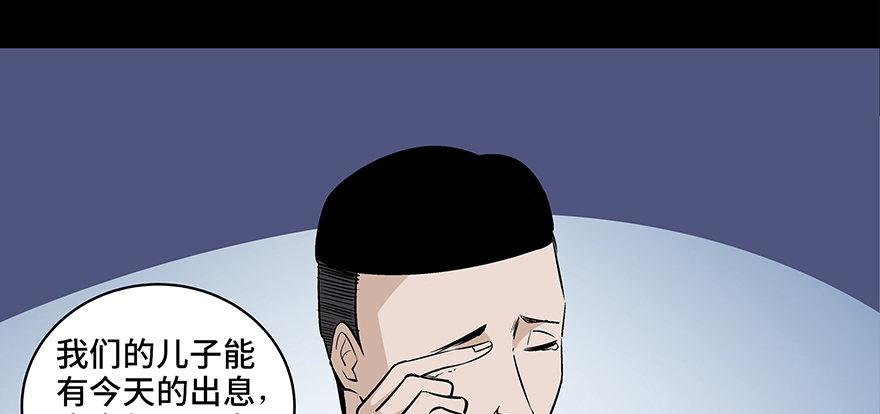 心跳300秒韩漫全集-第八十话·告 白无删减无遮挡章节图片 