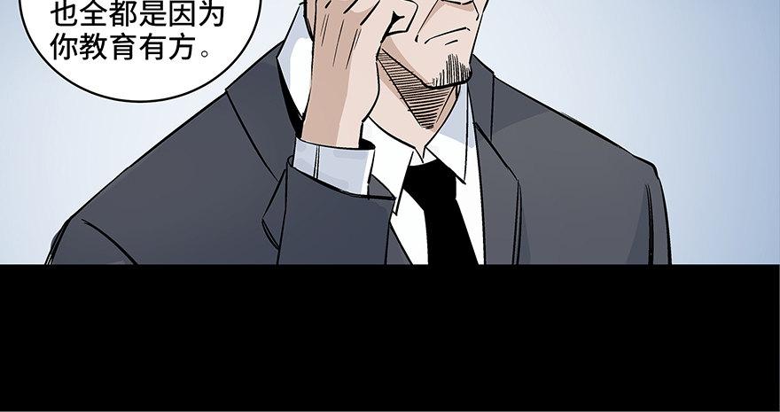 心跳300秒韩漫全集-第八十话·告 白无删减无遮挡章节图片 