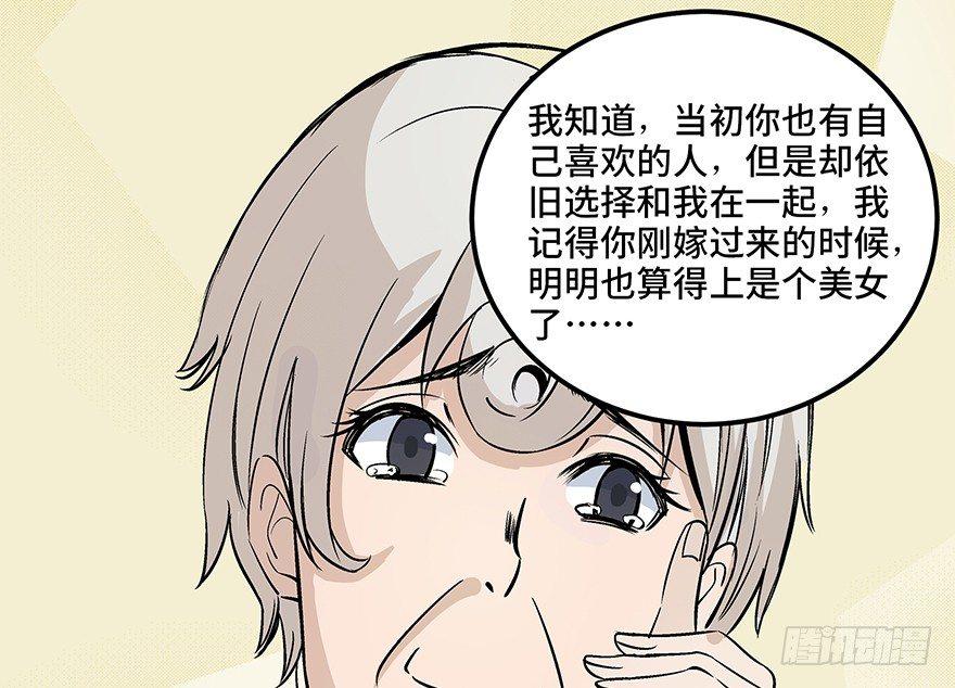 心跳300秒韩漫全集-第八十话·告 白无删减无遮挡章节图片 