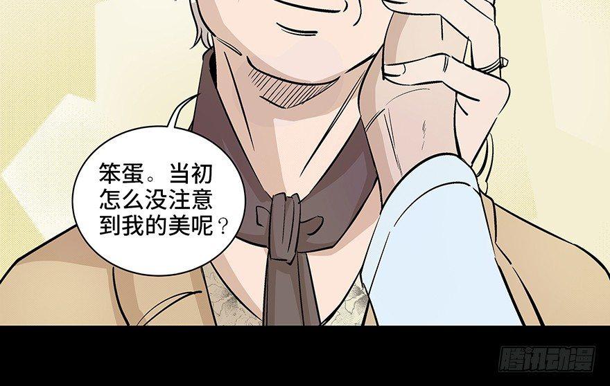 心跳300秒韩漫全集-第八十话·告 白无删减无遮挡章节图片 