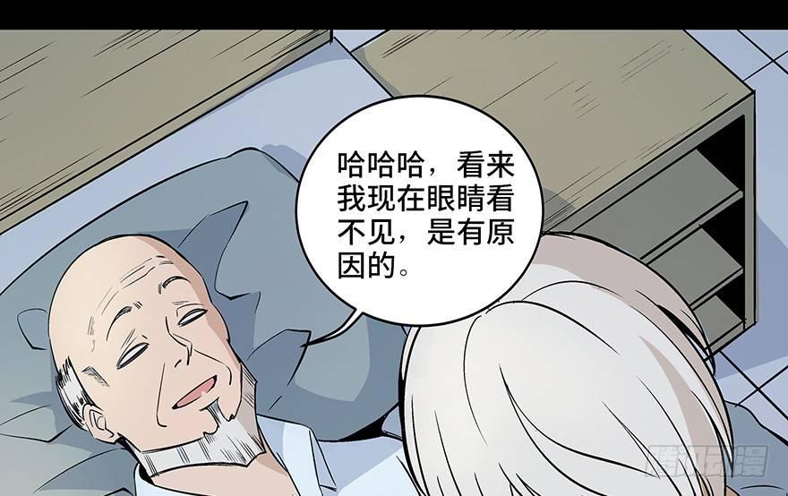 心跳300秒韩漫全集-第八十话·告 白无删减无遮挡章节图片 