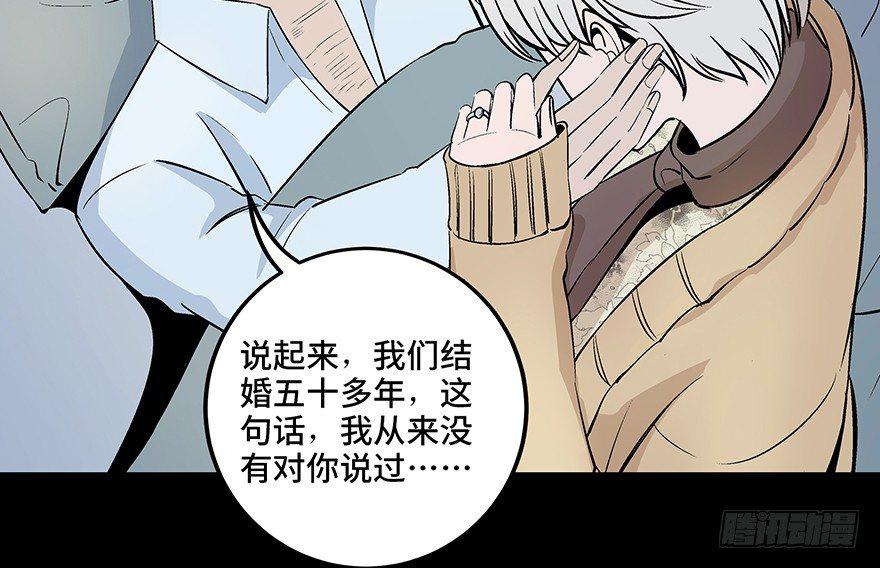 心跳300秒韩漫全集-第八十话·告 白无删减无遮挡章节图片 