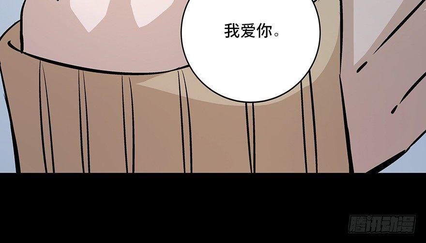 心跳300秒韩漫全集-第八十话·告 白无删减无遮挡章节图片 