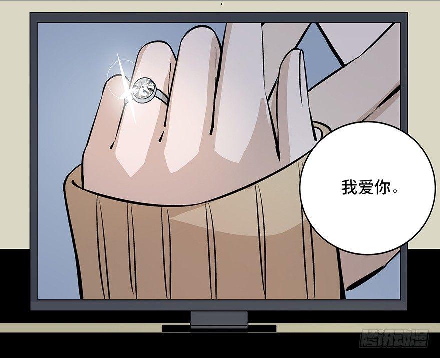 心跳300秒韩漫全集-第八十话·告 白无删减无遮挡章节图片 