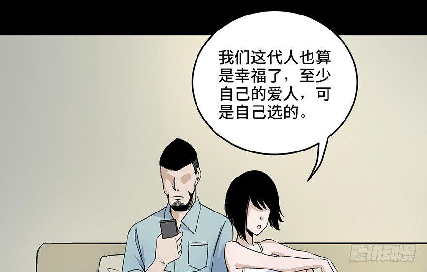 心跳300秒韩漫全集-第八十话·告 白无删减无遮挡章节图片 