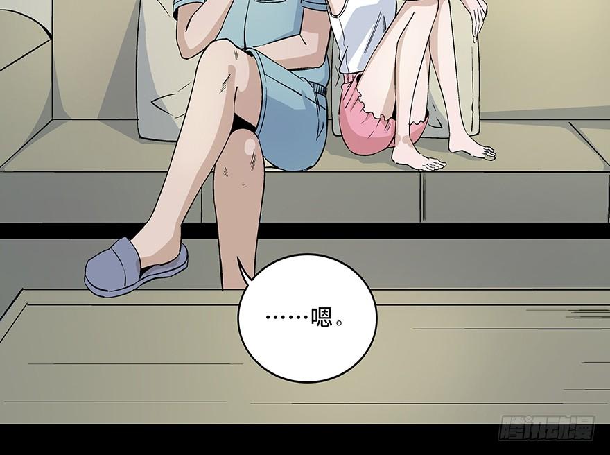 心跳300秒韩漫全集-第八十话·告 白无删减无遮挡章节图片 