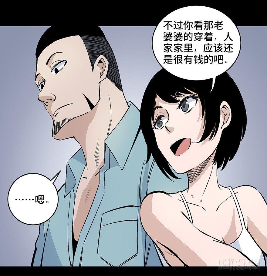 心跳300秒韩漫全集-第八十话·告 白无删减无遮挡章节图片 
