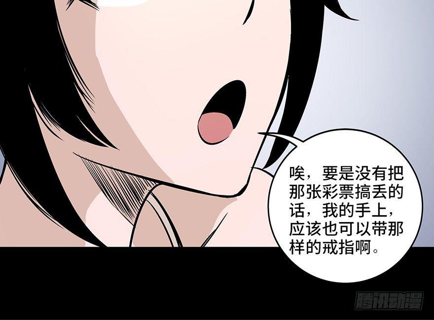 心跳300秒韩漫全集-第八十话·告 白无删减无遮挡章节图片 