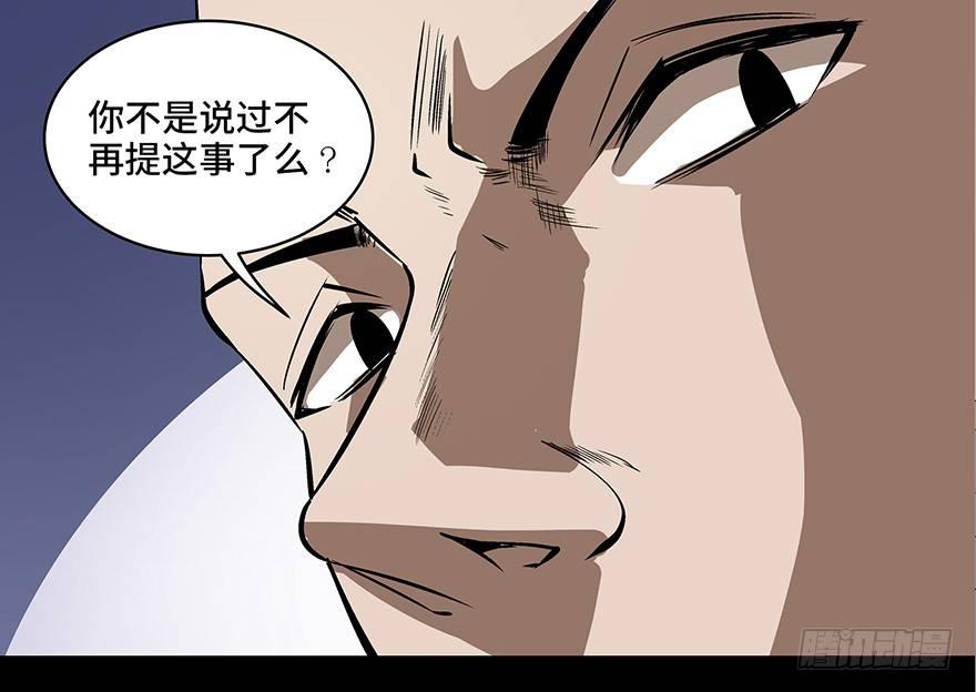 心跳300秒韩漫全集-第八十话·告 白无删减无遮挡章节图片 
