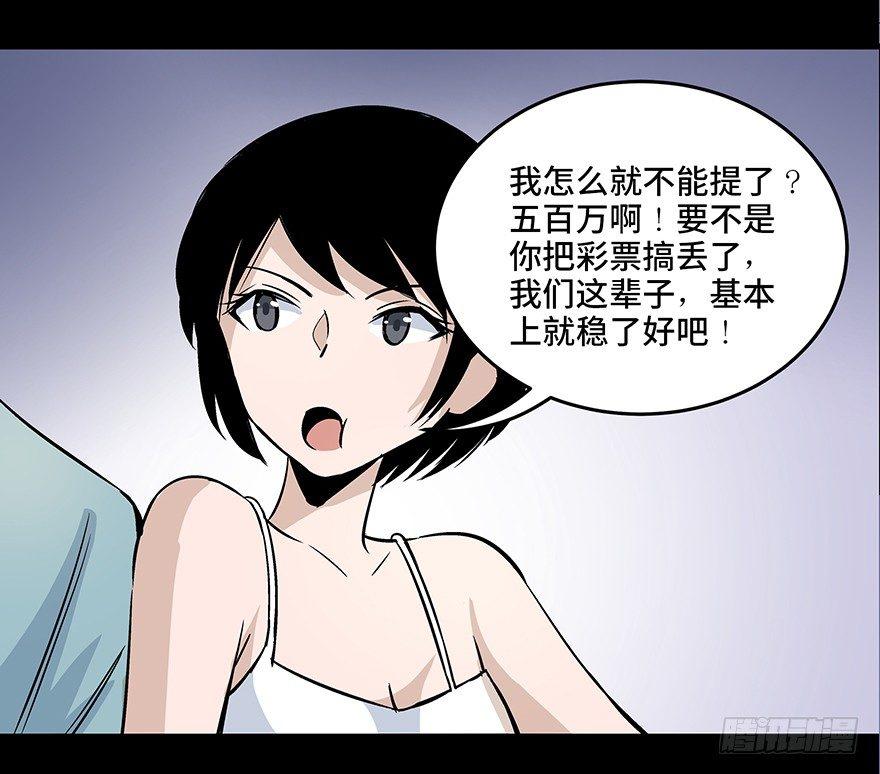 心跳300秒韩漫全集-第八十话·告 白无删减无遮挡章节图片 