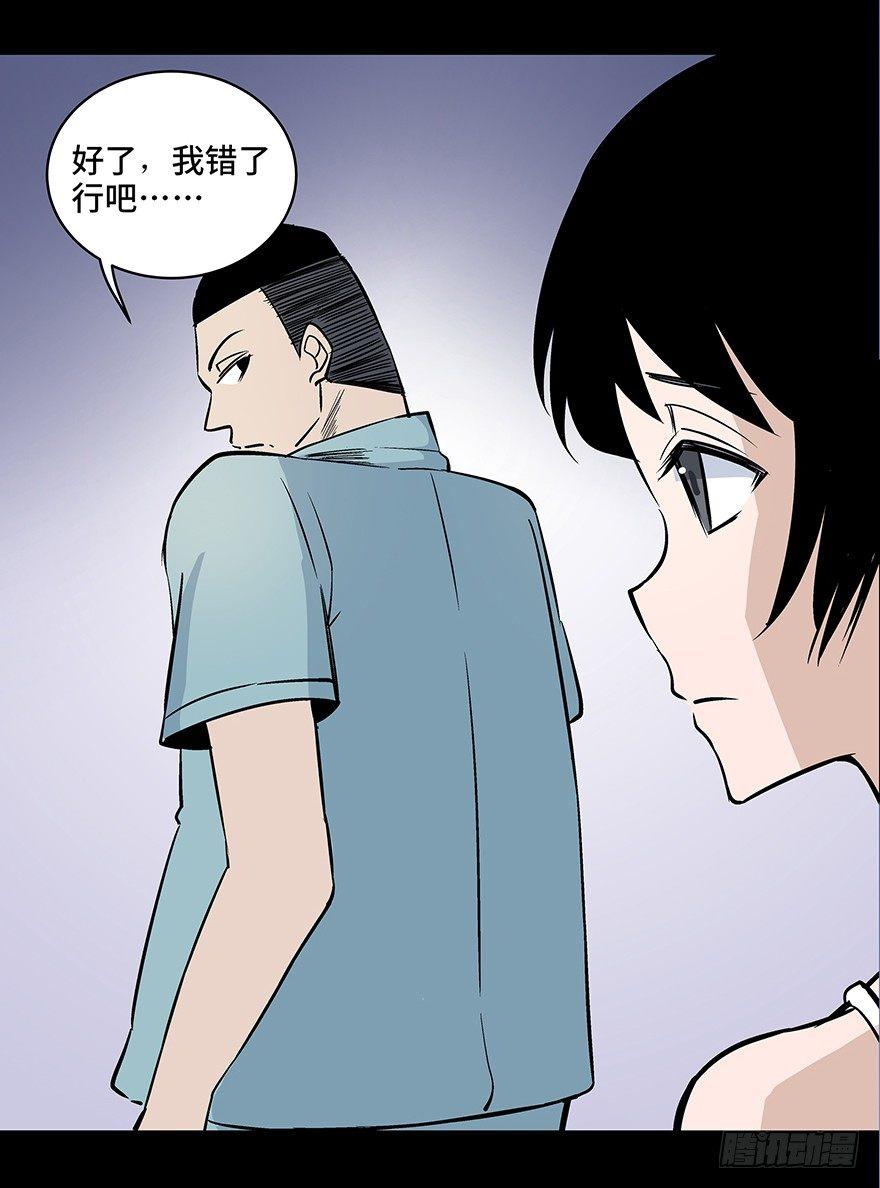 心跳300秒韩漫全集-第八十话·告 白无删减无遮挡章节图片 