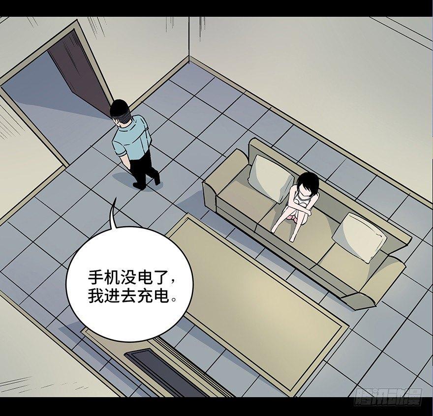 心跳300秒韩漫全集-第八十话·告 白无删减无遮挡章节图片 