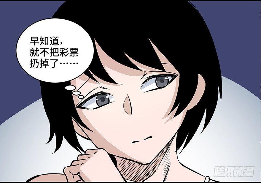 心跳300秒韩漫全集-第八十话·告 白无删减无遮挡章节图片 