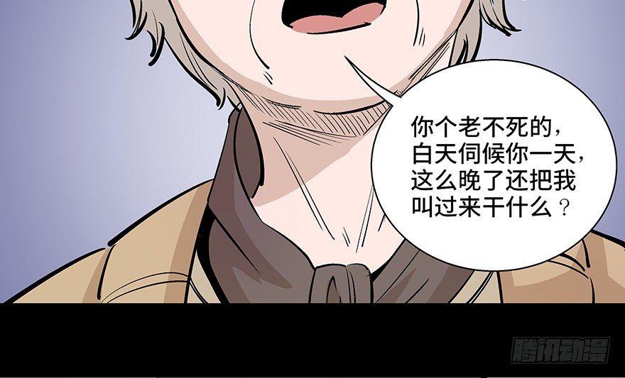 心跳300秒韩漫全集-第八十话·告 白无删减无遮挡章节图片 