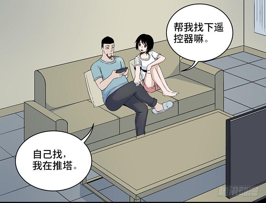 心跳300秒韩漫全集-第八十话·告 白无删减无遮挡章节图片 