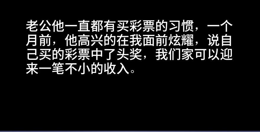 心跳300秒韩漫全集-第八十话·告 白无删减无遮挡章节图片 