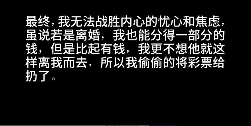 心跳300秒韩漫全集-第八十话·告 白无删减无遮挡章节图片 
