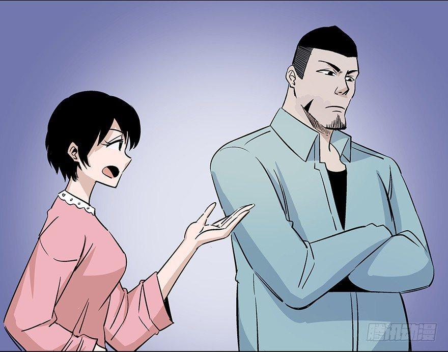 心跳300秒韩漫全集-第八十话·告 白无删减无遮挡章节图片 