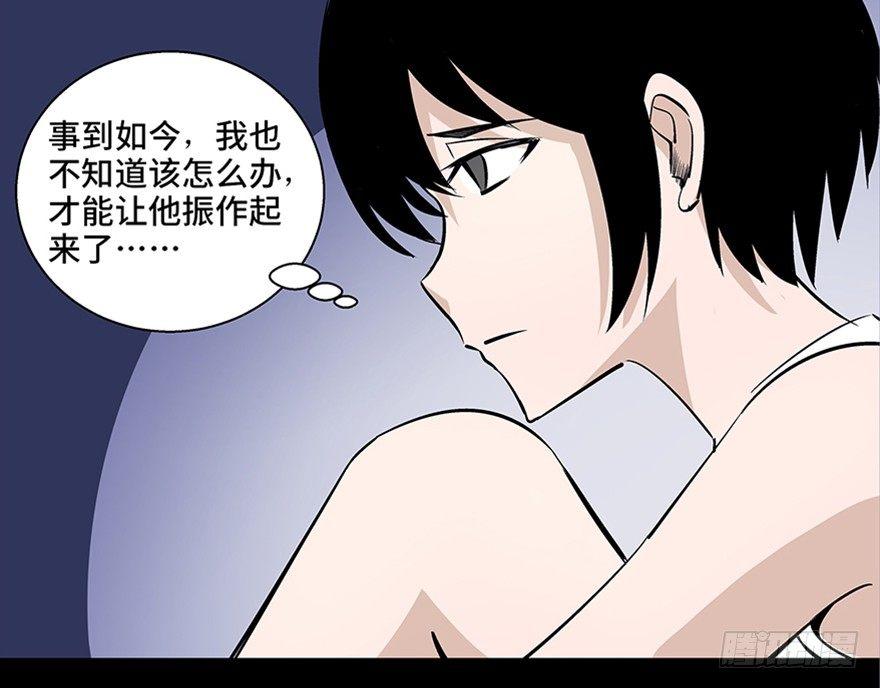 心跳300秒韩漫全集-第八十话·告 白无删减无遮挡章节图片 