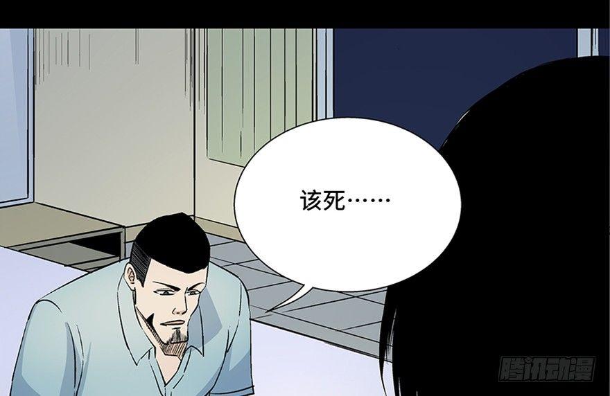 心跳300秒韩漫全集-第八十话·告 白无删减无遮挡章节图片 